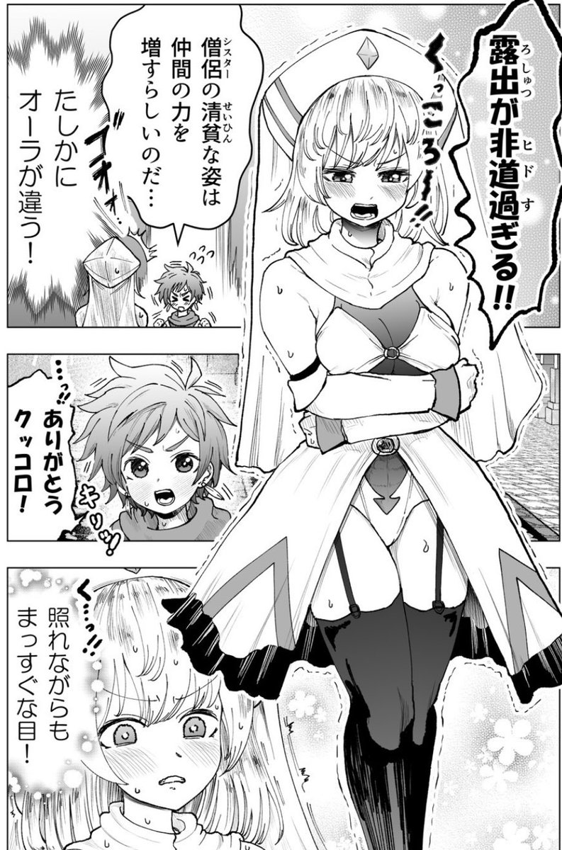 (2/2) 