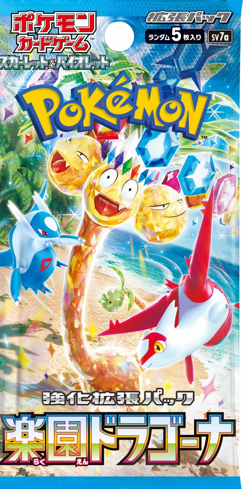 ポケモンカードゲーム 楽園ドラゴーナ 1カートン