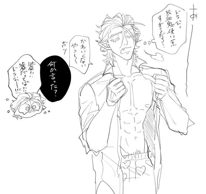 こき使われすぎてる気がするぜ… 
