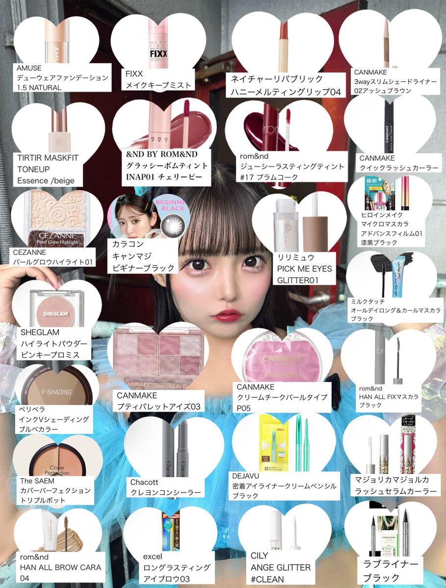 プチプラしか愛せない26歳✌🏻 コスメの数が圧倒的に多いレシピね