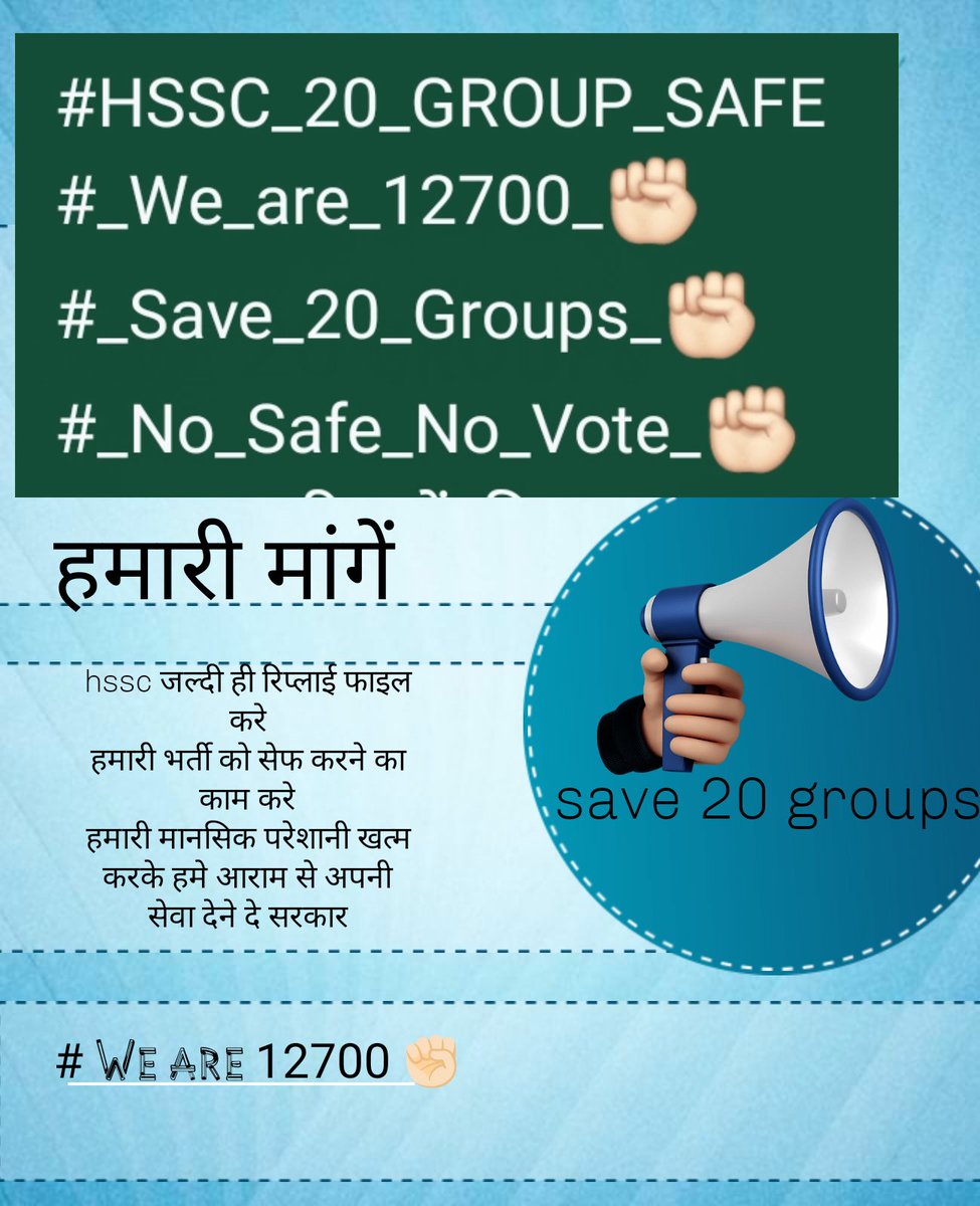 qbmonika's tweet photo. #HSSC_20_GROUP_SAFE
#HSSC_20_GROUP_SAFE
#HSSC_20_GROUP_SAFE
#HSSC_20_GROUP_SAFE
#HSSC_20_GROUP_SAFE
#HSSC_20_GROUP_SAFE
#HSSC_20_GROUP_SAFE
 @cmohry @mlkhattar @NayabSainiBJP @narendramodi @Ch_RanjitSingh @advhimmatsingh @dainiksaveraHr @rssurjewala https://t.co/Sa16cR8Fk3