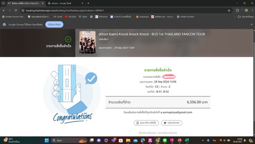 Gamefarxxy's tweet photo. ปล่อยบัตรที่ขอนแก่นค่า พอดีได้บัตรที่โอเครกว่านี้แล้ว 
นัดรับหน้างานค้าบ 
 #BUS1stFANCON_KnockKnockKnock https://t.co/fBCdwEJ2Fd