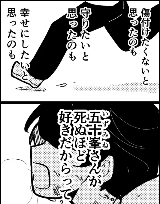 今日の夜、コミティアで販売した漫画「スポットライトは誰のもの?」に収録してる1話を載せようかしら...!!🥰🥰🥰 