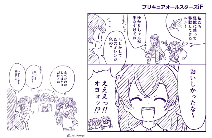 ゆいぴょん誕生日おめでとう～🎉🎉🎉
昨年のオールスターズFでの活躍頼もしかった!"同じ釜のご飯"はオールスターズFのテーマとも合致してましたね🍚

オールスターズiFお祝い再掲 