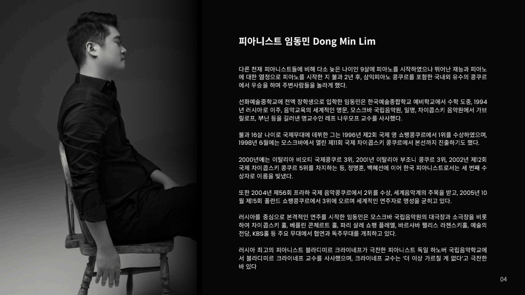 이용경 Yong-Kyung Lee tweet media