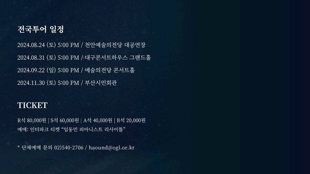 이용경 Yong-Kyung Lee tweet media