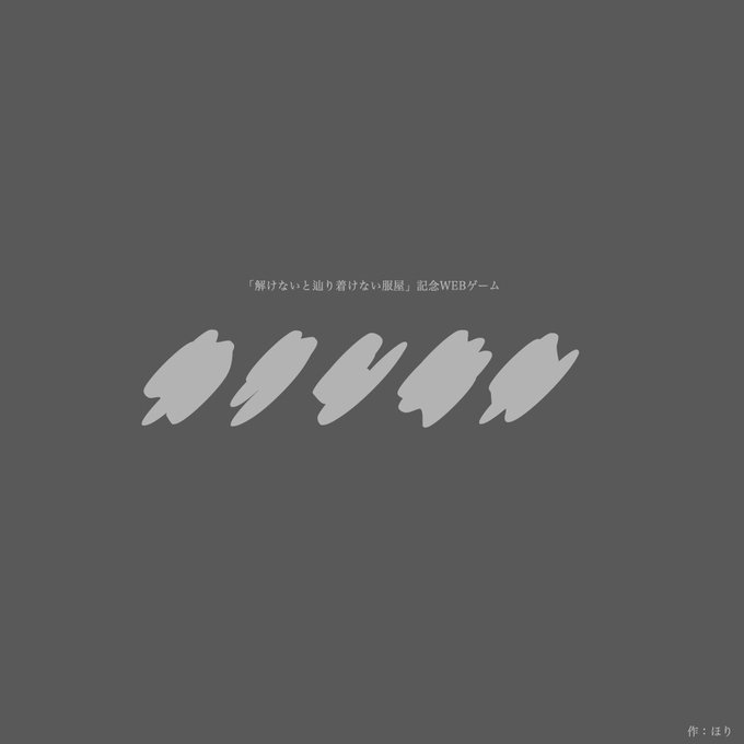 カクシキル