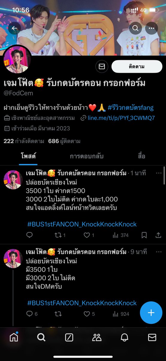 jay6_me's tweet photo. @sunOctobar @1001maewtaa นี่เจอ1500ค่ะ https://t.co/QdQ1V2dYo5