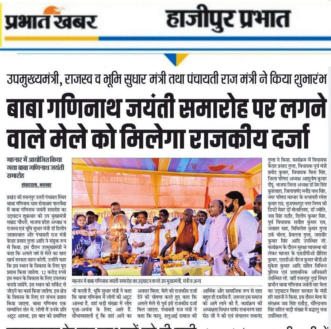 kedarguptain's tweet photo. आज का मिडिया कवरेज!! https://t.co/UztfqXKWtX