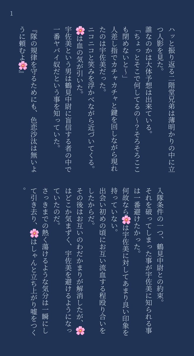KNKturuha's tweet photo. 前回のnkid+usm夢の続きです。
今回でこのお話はお終い💡
18禁でド助平なので注意が必要です⚠️
夢主ちゃん快楽堕ちするし、ちょびっと4P���ーンもあります。気をつけてね✋
#金カ夢 #nkid #usm #固定夢主 #鶴葉劇場 https://t.co/TaBcrgmHSm