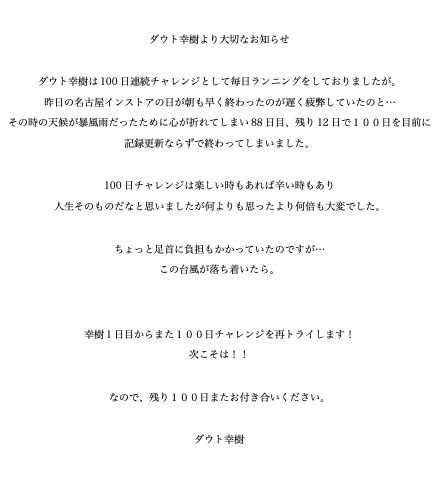 ++ダウト幸樹++ (@kouki_bandman) on Twitter photo 