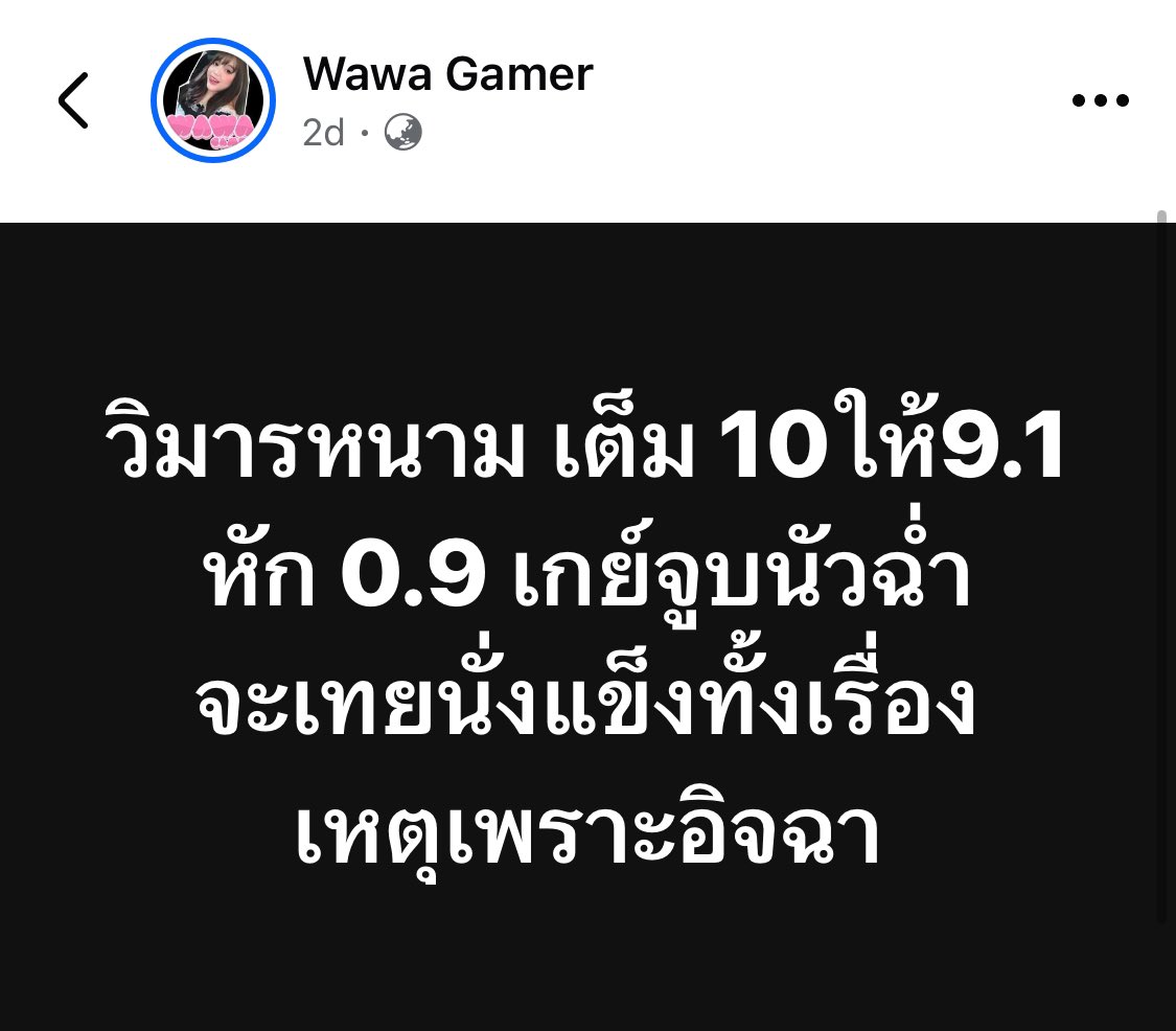 Thaireactionvid's tweet photo. อีสัดดดดด อวัยวะเพศหญิงทรงลำกำลังจะปูดขึ้นมา https://t.co/N3ChqKrw0f