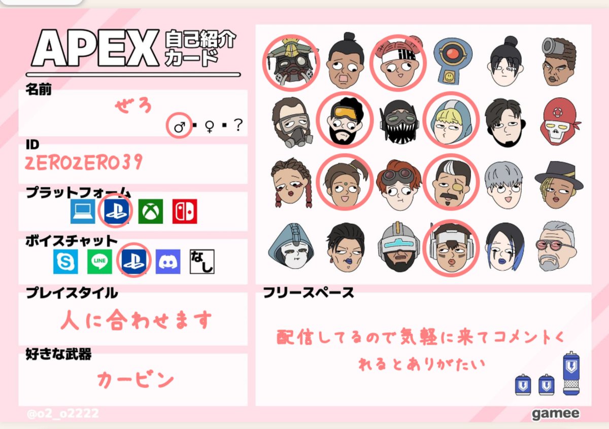 ilovezero39's tweet photo. https://t.co/v3Vb6KSWLB

#配信者 #ゲーム配信 #APEX 
#遊戯王好き #アニメ好き
#チャンネル登録よろしくお願いします。 https://t.co/ulrzBlsqeQ