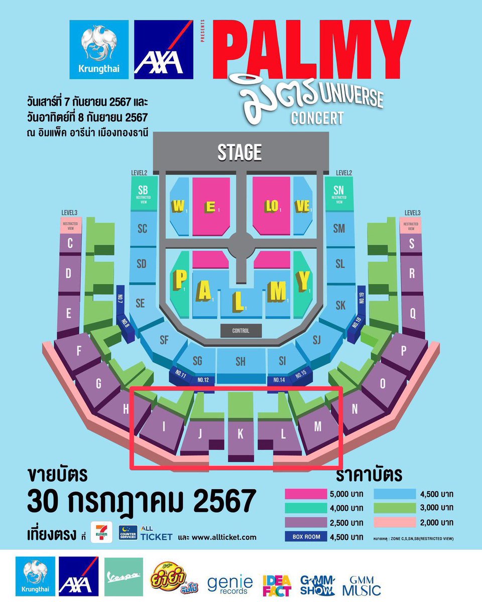 Aof1401's tweet photo. ตาหาบัตร2ใบติด โซนตามนี้ครับ  #PALMYมิตรUniverseConcert https://t.co/UQs3pzlOQ0