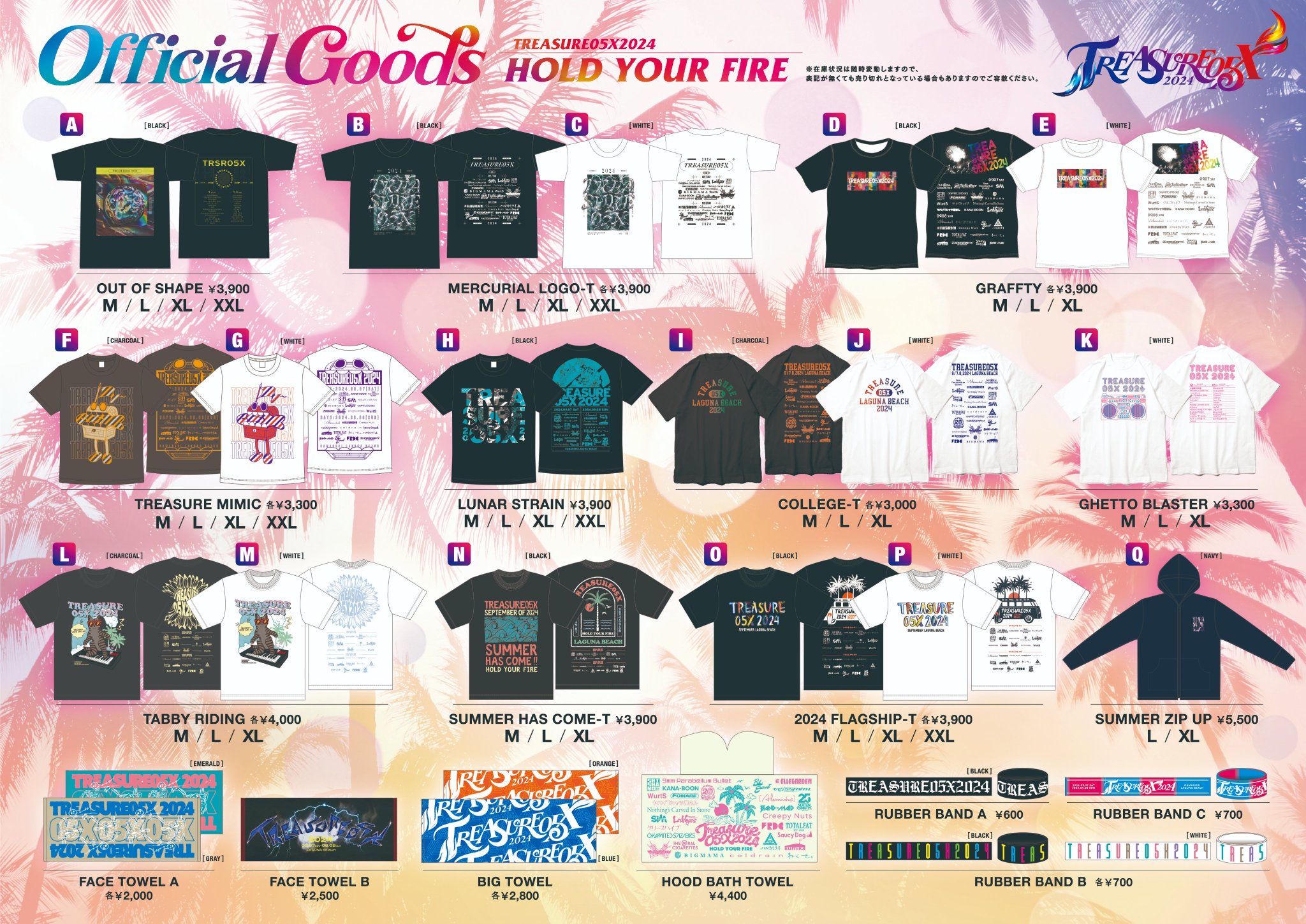 treasure まとめ売り TREASURE JAPAN OFFICIAL on X: 
