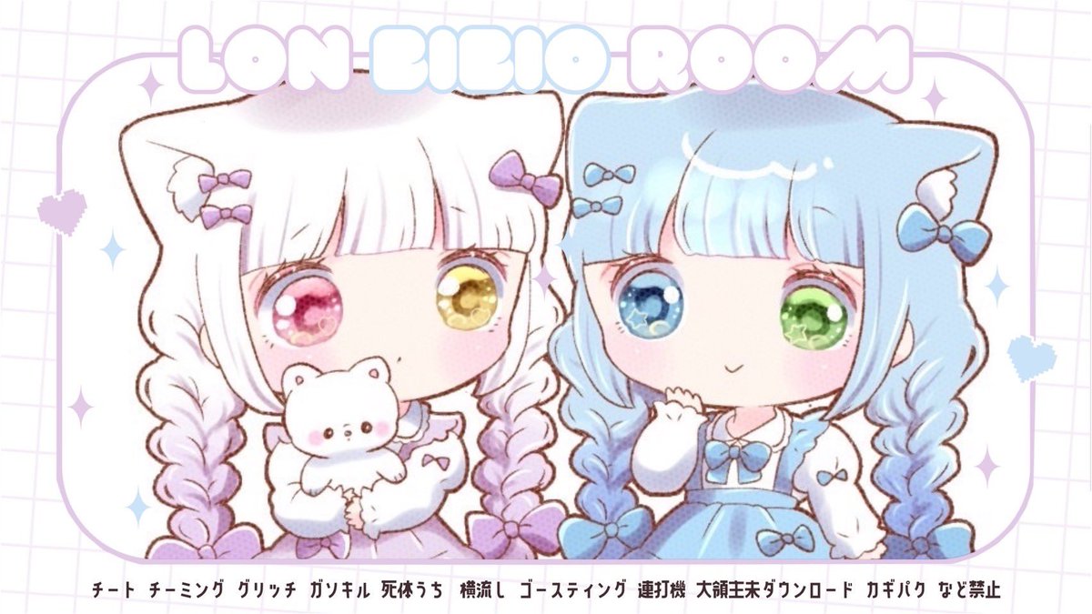 hai_pr_test's tweet photo. 𝗗𝘂𝗼 𝗥𝗼𝗼𝗺 ♥︎ 𝗝𝘂𝘀𝘁 @Lon_3x

♡  8/31  15:00  #デュオ  #15時
♥︎  1000 - 500 x P

ﾌｫﾛﾘﾂ 応参 ｜ FF巻込 🀄️🛼付
　└ 🀄️@Lon_3x 🛼@7ljlb 

♡  id  15:00  デュオ

──────  𝗪𝗲𝗹𝗹𝗰𝗼𝗺𝗲 ♡ᵎᵎᵎ https://t.co/6TvH3dOn2t