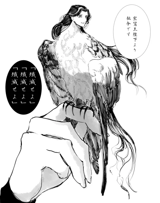 #今月描いた絵を晒そう

割と描いてました!人外を。 