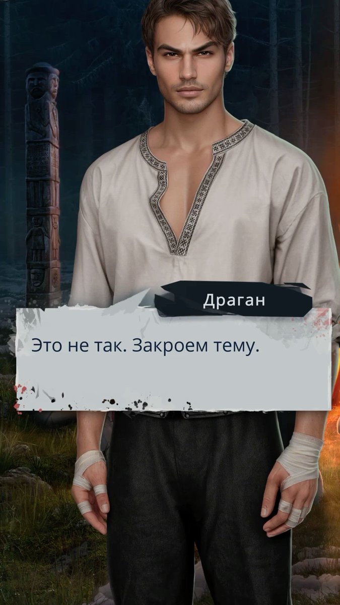 ? #клуَбромантиٍки