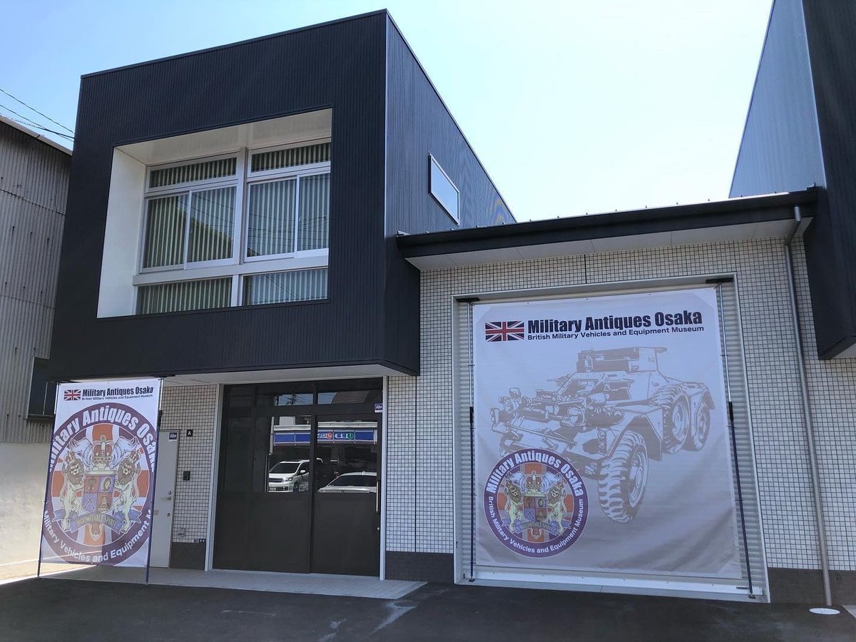 Highlights by 基地司令@軍用車コレクター (@Military_AFV) / X