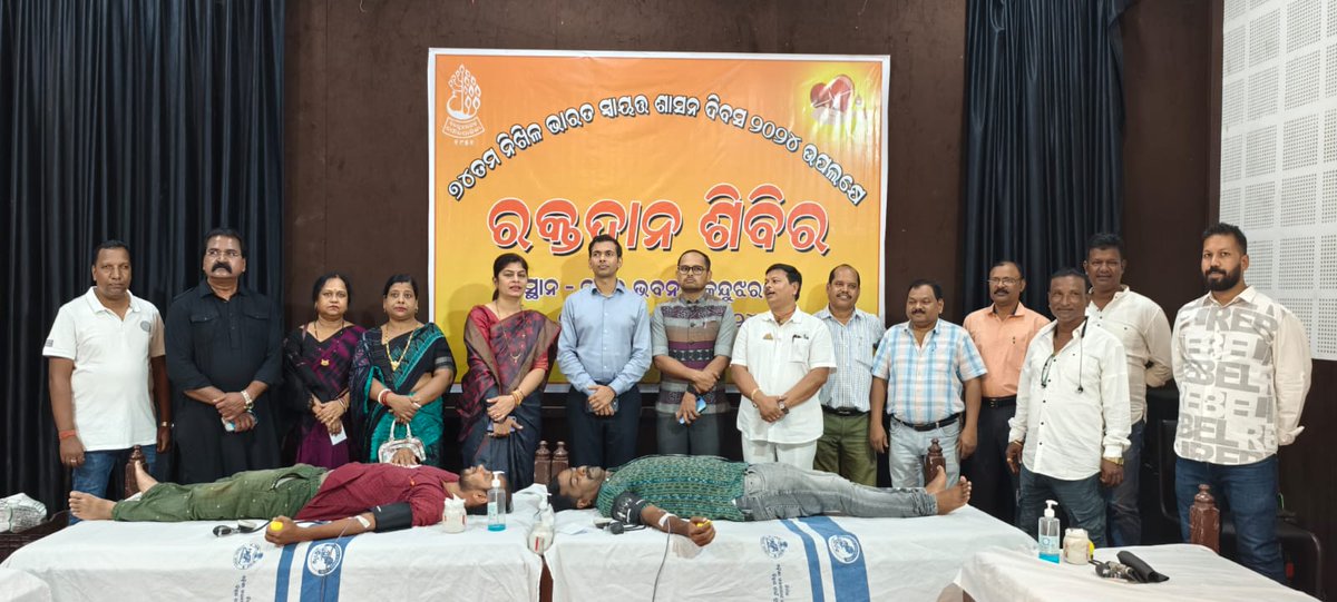 Keonjhargarh Municip tweet media