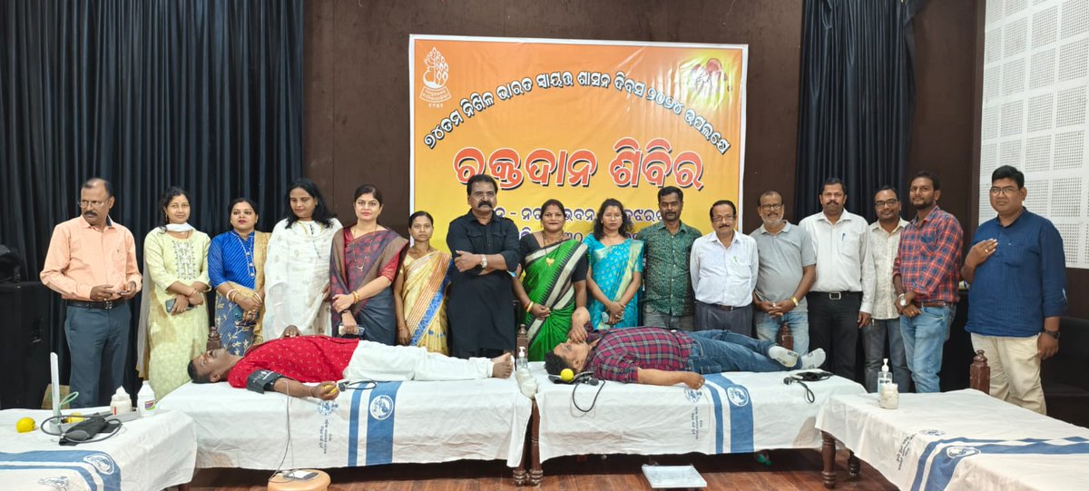 Keonjhargarh Municip tweet media