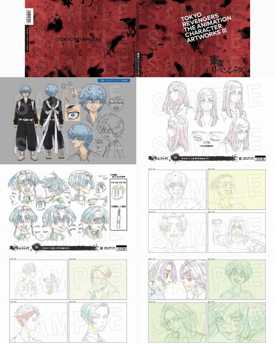 #도리벤장터 #도리벤_장터 도쿄 리벤저스 천축편 공식 캐릭터 아트웍스 공구 📕 1차금 : 51400원 ㄴ 환율 변동으로 인한 차액 발생 가능성 🙆‍♀️...