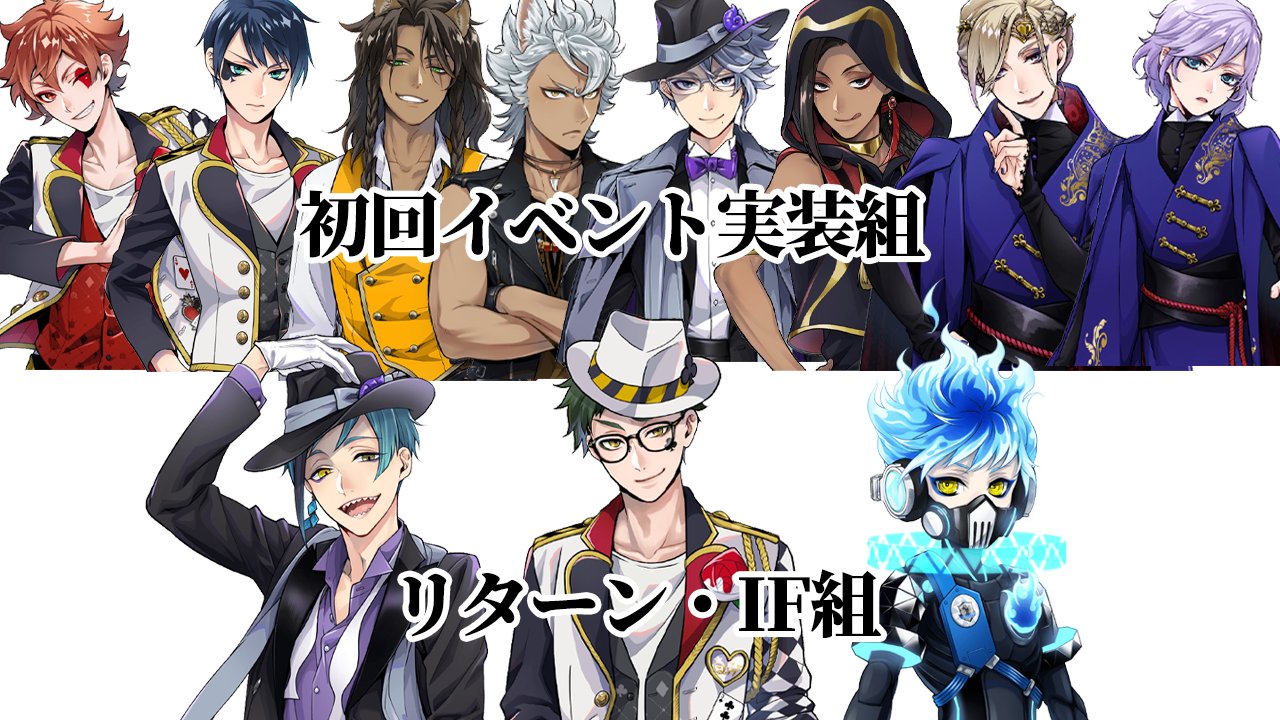 ツイステまとめ ツイステ実況】VDCの選抜メンバー合格発表！【ゼロから始める