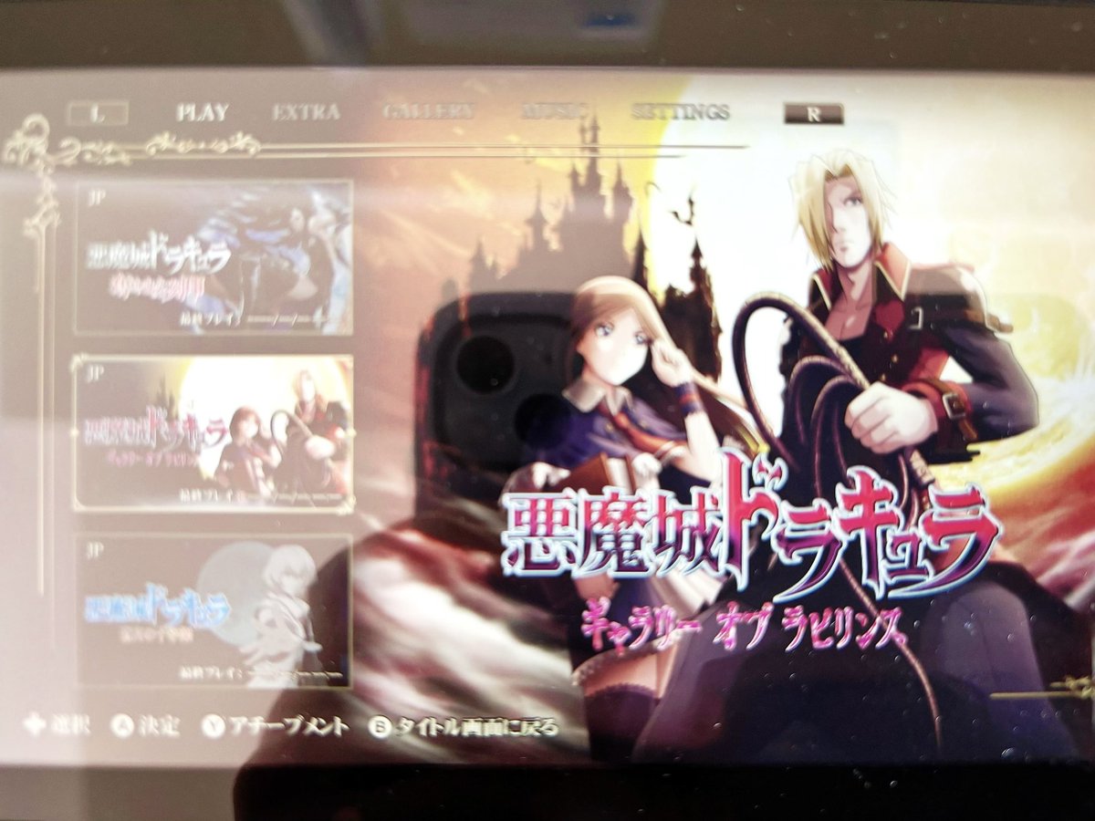 maruyama_tooru's tweet photo. #REVISTED 買って即クリアしました（コンテニュー？　してないよ1回しか）
ラスボスのギミック、おもしろいですね。TRPGで使えるかも？

さてお次はギャビリンス（ギャラリーオブラビリンス）かな
リヒター出るし！（短髪のほうだけど）

衣＠Rintaro_kinjou 
📷＠ksk_johan_cos 
着てる人@丸山徹

#悪魔城ドラキュラ