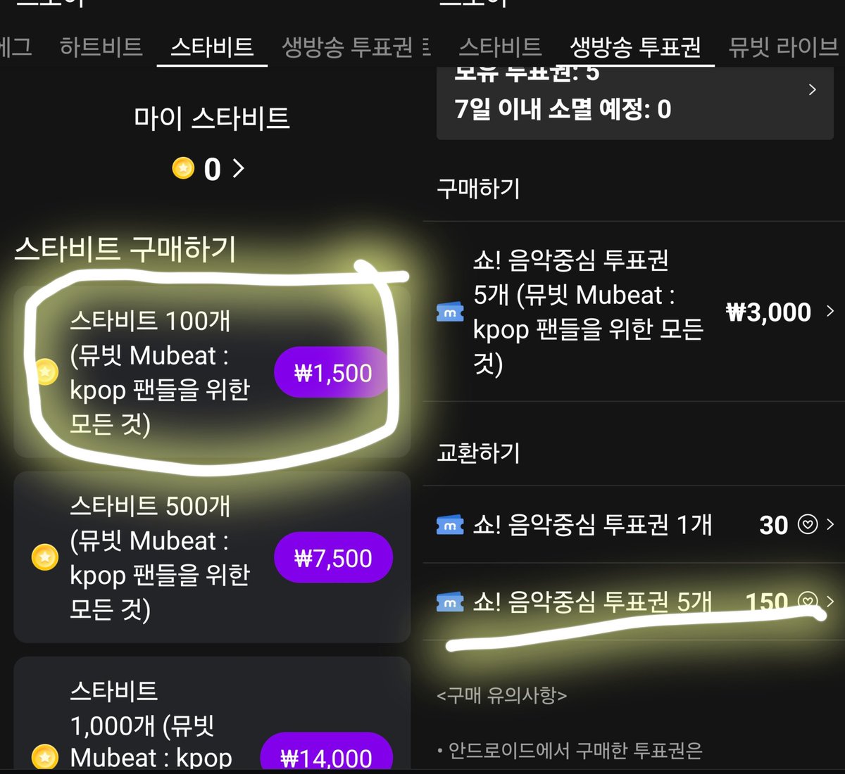 로또해커ꄴ【텔 @UNICKDB】ꀊ비트코인디비구매.tlr - Search / X