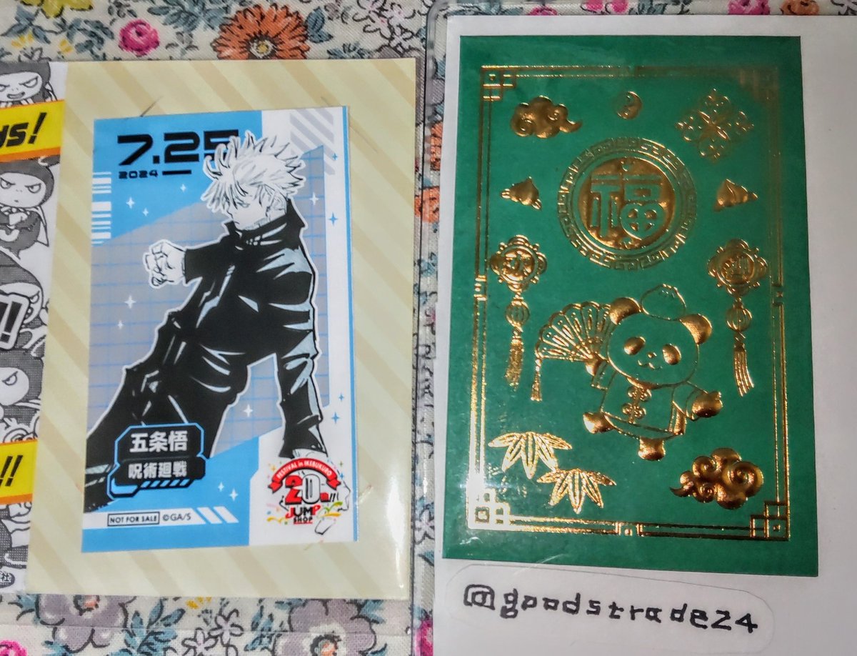 goodstrade24's tweet photo. 【交換】ジャンプショップ JUMP SHOP ブロマイド

譲▶画像1&amp;2 池袋 毎日
7/25 五条悟 or 7/26 黒尾鉄朗&amp;孤爪研磨
求▶画像3トランクス or ラーメン赤猫 or ルフィ ニカ（過去でもこれからでもOK♪）

難しいとは思いますがお探しの方にお譲りしますので、ぜひご検討ください！ https://t.co/SBPs2seXxY