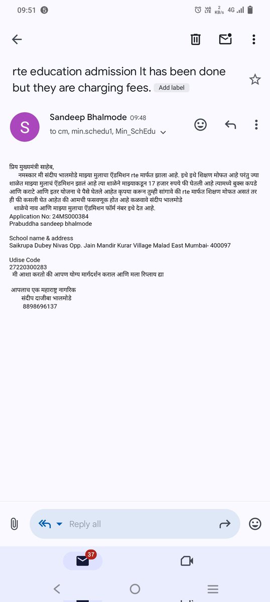 bhalmode358's tweet photo. Rte मार्फत प्रवेश मिळाला पण 17000 हजार फी भरावी लागली का???
@abpmajhatv @CMOMaharashtra @rajeduofficial @dvkesarkar @EduMinOfIndia @Dev_Fadnavis @Sujat_Ambedkar @ https://t.co/zy1SZGMmNG