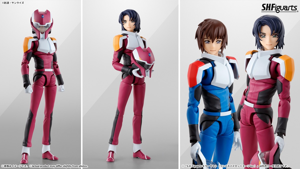 S.H. Figuartsアスラン・ザラ (コンパス・パイロットスーツVer.) S.H.