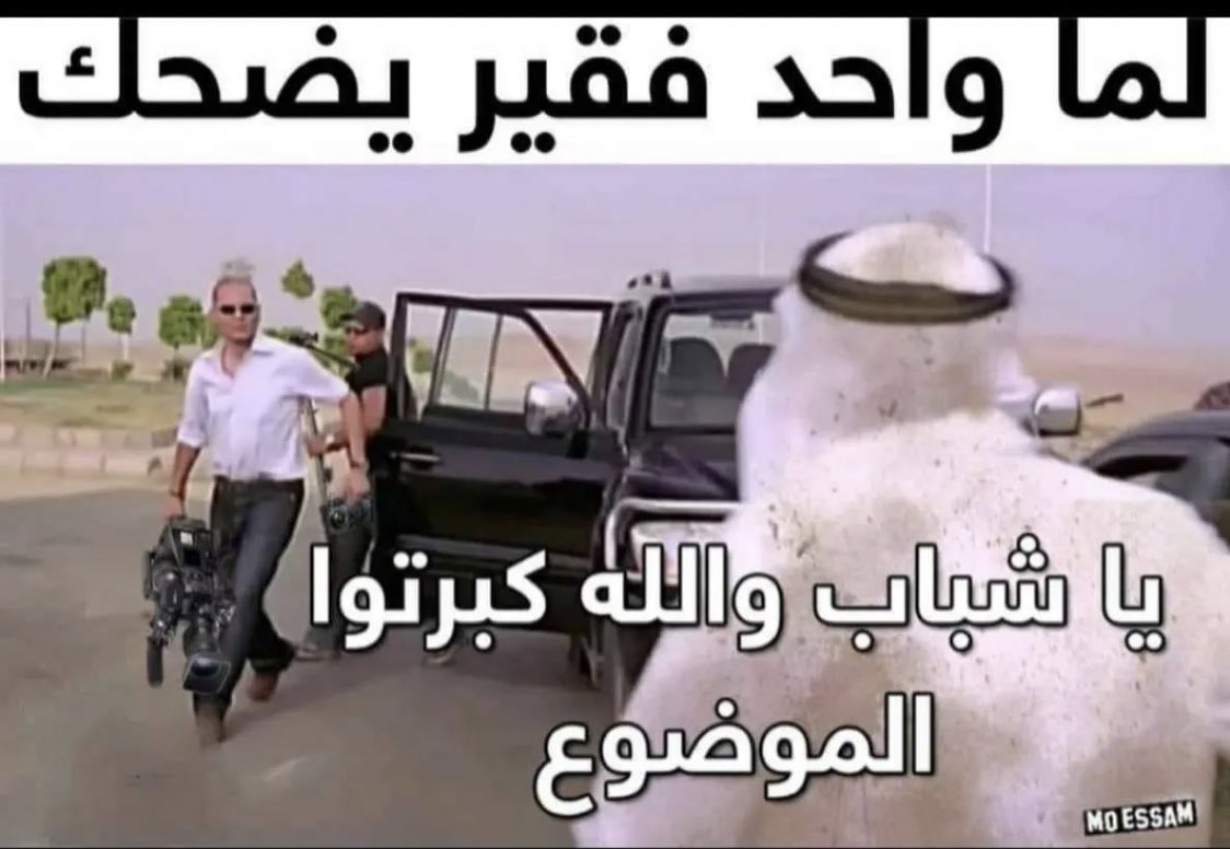 Gafar_glal's tweet photo. @AboFlah_1 https://t.co/xuoa4ji2xT