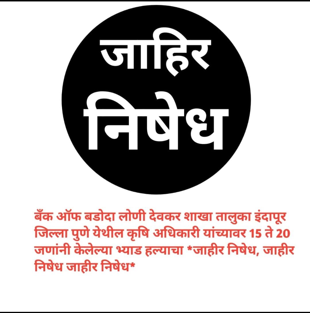Ashish Tekale Patil tweet media