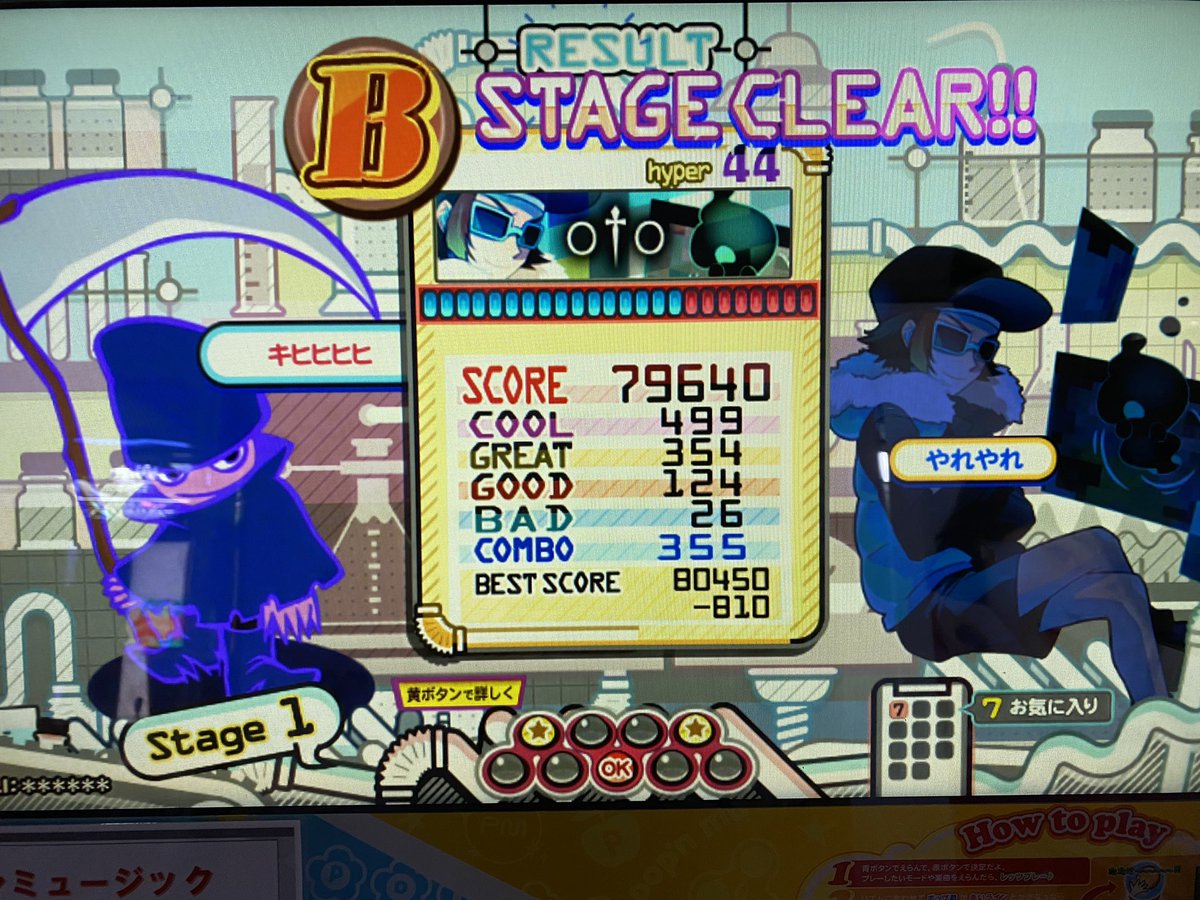 tubasa_popn's tweet image. AC配信前にポイント稼ぎ中ฅ(ﾔ`꒳´ﾐฅ)ꪆ
だけど今回は負けが多すぎるorz
 #ハピのポップン日記 #UniLab