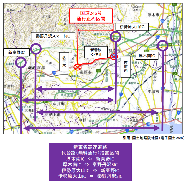 road0724day's tweet photo. 【追記】
国道246号の一部通行止めに伴い、本日朝10時より代替路として新東名厚木南IC～新秦野ICの無料通行措置が始まったようです。
※対象区間を跨ぐ利用、厚木南IC～伊勢原大山ICのみの利用、新秦野IC～秦野丹沢SICのみの利用は対象外なので注意
https://t.co/RxB2w7WqOi https://t.co/B7pn37XSSs