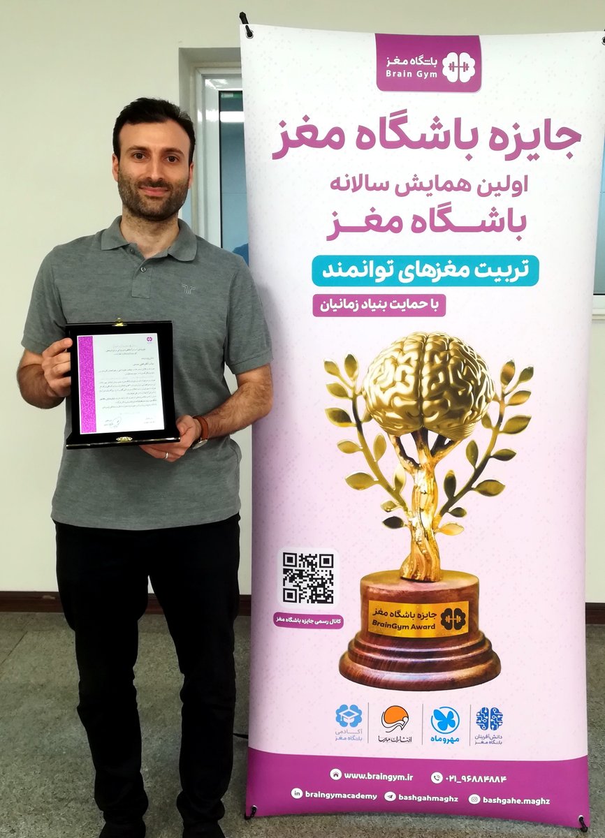 MMadadiAsl's tweet image. I am delighted to receive the diploma of the 1st Brain Gym Academy award for the model-based development of time-shifted stimulation for therapeutic synaptic rewiring in Parkinson's disease:
doi.org/10.1101/2024.0…