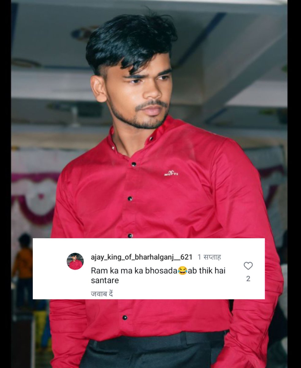 Bharatrastrsena's tweet photo. हैलो @gorakhpurpolice ध्यान दो 

नाम अजय जाटव
पता= बहरहालगंज गोरखपुर 

काम सोशल मीडिया पर राम जी को गाली दे कर करोड़ों हिंदुओ के दिल को ठेस पहुंचाना 
@Uppolice क्या यह अपराधी गिरफ्तार होगा यहां फिर हमको भी सांतिप्रीय समाज की तरह सरतन से जुदा का नारा निकालना चाहिए? संज्ञान ले https://t.co/G5ZnNlZAnU