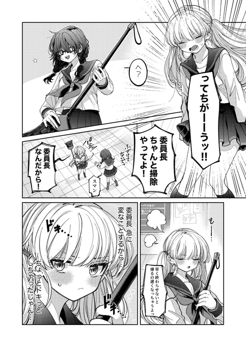 (2/3) 