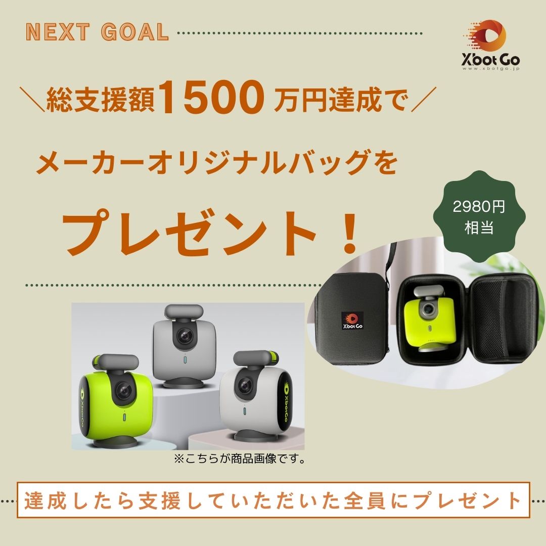 【公式】xbotgo.jp tweet media
