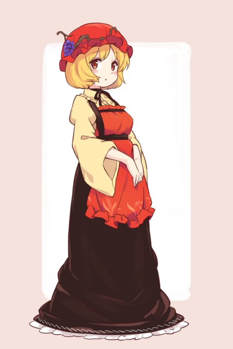 ロングスカート穣子という概念 