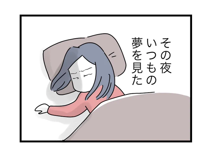 (3/7) 