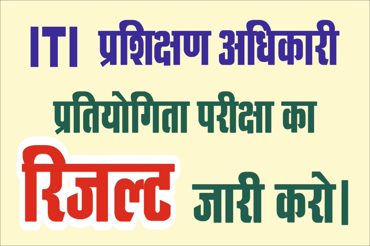 <a href="/rajeevr30007038/">RAJEEV RANJAN</a> <a href="/HemantSorenJMM/">Hemant Soren</a> <a href="/BhoktaSatyanand/">Satyanand Bhokta</a> <a href="/AmbaPrasadINC/">Amba Prasad</a> <a href="/allindiacti/">Dharmveer Singh</a> <a href="/22scopenews/">22SCOPE</a> <a href="/BJP4Jharkhand/">BJP JHARKHAND</a> <a href="/INCJharkhand/">Jharkhand Pradesh Congress</a> <a href="/IrfanAnsariMLA/">Dr. Irfan Ansari</a> <a href="/JharkhandCMO/">Office of Chief Minister, Jharkhand</a> <a href="/JmmJharkhand/">Jharkhand Mukti Morcha</a> <a href="/MithileshJMM/">Mithilesh Kumar Thakur 🇮🇳</a> <a href="/SatyanandOffice/">Office Of Satyanand Bhokta</a> Jharkhand ITI instructor exam ka result jald se jald jari kro