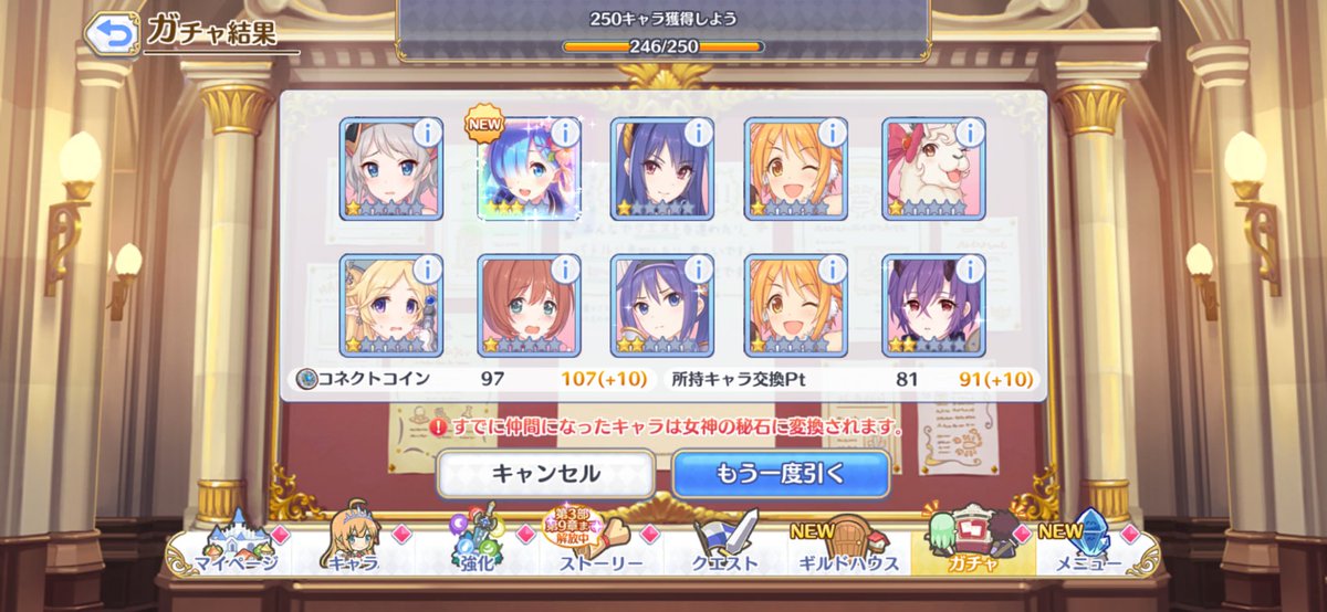 なお tweet media