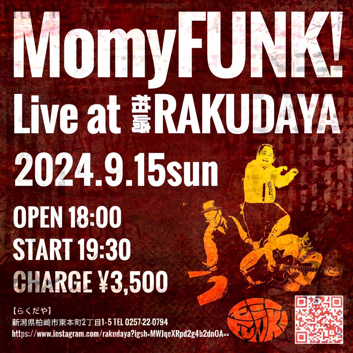 louikazui's tweet photo. 9/15(日)
モミーFUNK!
@柏崎らくだや
モミー/vo
鈴木井咲/gt
数井塁/ds
#モミーFUNK
#モミーファンク
#momyfunk
#モミーサイクリング https://t.co/8ASQ3N0rz7