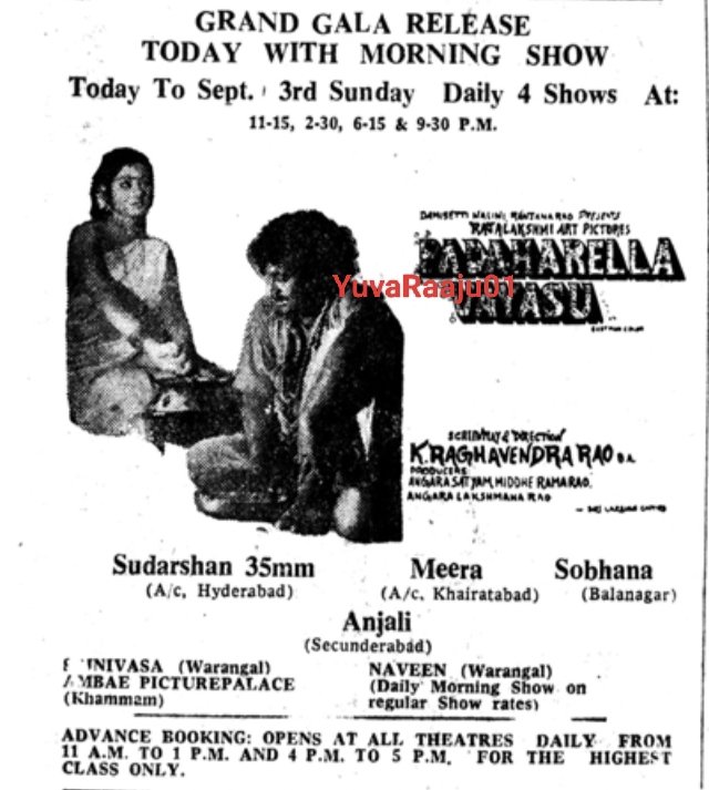 YuvaRaaju01's tweet photo. #46YearsForPadaharellaVayasu
Starring: #ChandraMohan garu, #Sridevi in her debut as heroine
Hyd - SUDARSHAN 35MM - 106DAYS RUN 🔥🔥 Replaced with #KDno1
Secbad - ANJALI - 40Days RUN Replaced with #KatakatalaRudrayya https://t.co/f8VUdSdAla