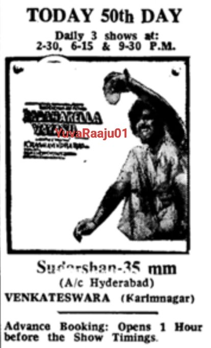 YuvaRaaju01's tweet photo. #46YearsForPadaharellaVayasu
Starring: #ChandraMohan garu, #Sridevi in her debut as heroine
Hyd - SUDARSHAN 35MM - 106DAYS RUN 🔥🔥 Replaced with #KDno1
Secbad - ANJALI - 40Days RUN Replaced with #KatakatalaRudrayya https://t.co/f8VUdSdAla