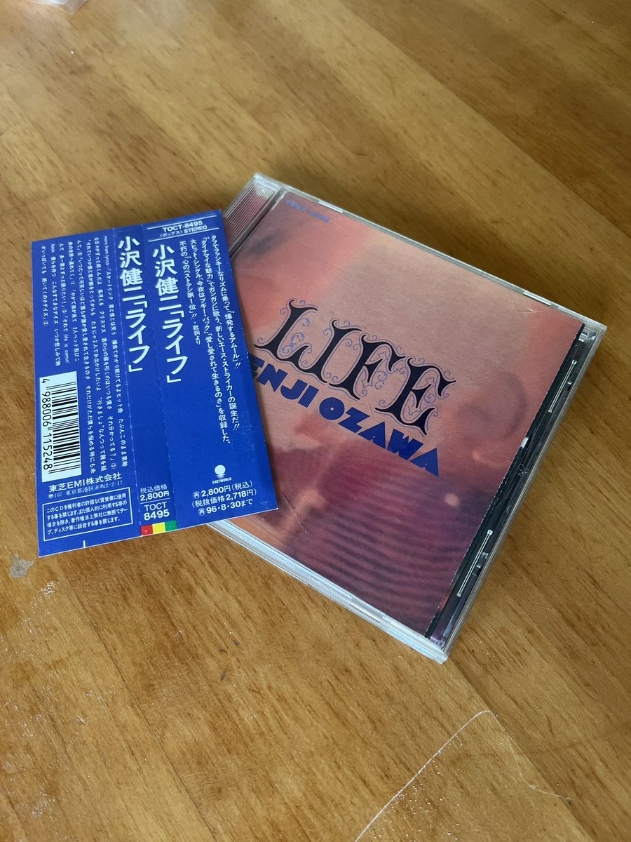 今日の小沢健二「LIFE再現ライブ」武道館に行かないです。 これは30年