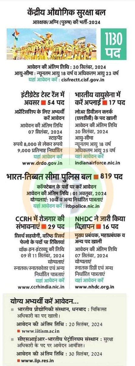 AnshuV89930's tweet photo. #PAOLEN #Paris2024olympic #IndependenceDay2024 #LaCasaDeLosFamososMexico #Bitcoin #रामचरितमानस_का_अनसुनासच #BINI #Oasis #Atalanta #Gaudreau #GalaxyAI #NiniolaPressPlay https://t.co/xRZYyzENeA