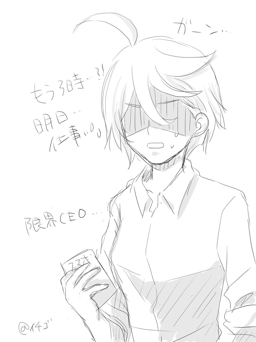 #今月描いた絵を晒そう
#今月描いたイラストを晒そう
②限界CEOミオリネさんとrkgkスレッタ。
いつも限界なミオリネさん描くの…楽しいんだよね。ごめんねミオリネさんw
#水星の魔女 #スレミオ 
